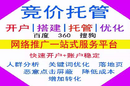 百度SEM竞价优化技巧：案例分析及实操